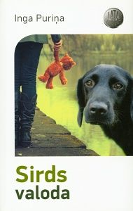 Sirds valoda