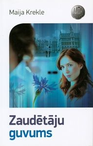 Zaudētāju guvums