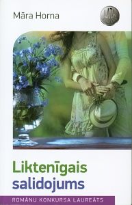 Liktenīgais salidojums