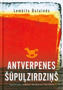 Antverpenes šūpuļzirdziņš