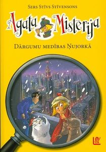 Dārgumu medības Ņujorkā