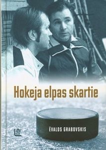 Hokeja elpas skartie