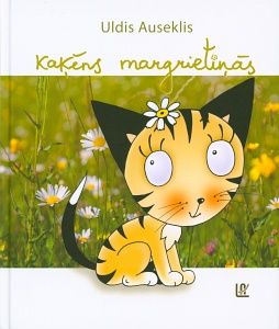 Kaķēns margrietiņās