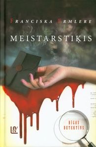 Meistarstiķis