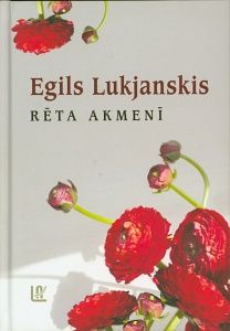 Rēta akmenī