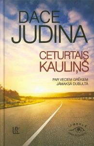 Ceturtais kauliņš