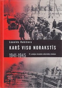 Karš visu norakstīs