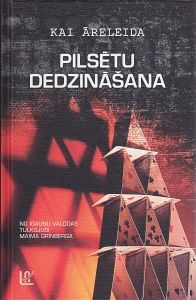 Pilsētu dedzināšana