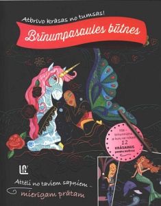 Brīnumpasaules būtnes