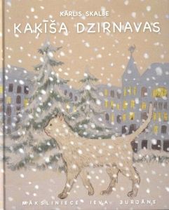 Kaķīša dzirnavas