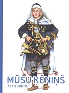 Mūsu ķēniņš