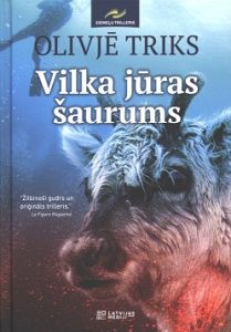 Vilka jūras šaurums