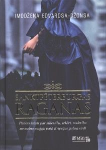 Sanktpēterburgas raganas