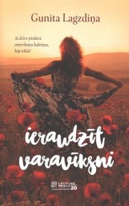 ieraudzīt varavīksni