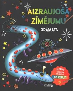 Aizraujošā zīmējumu grāmata