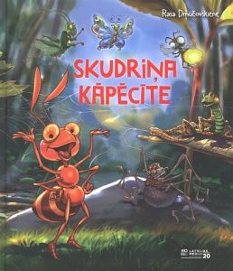 Skudriņa Kāpēcīte 1. grāmata