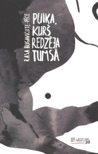 Puika, kurš redzēja tumsā