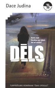 Dēls