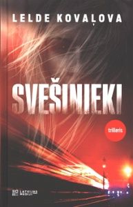 Svešinieki