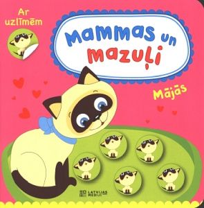 Mammas un mazuļi mājās