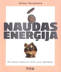 Naudas enerģija