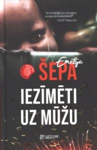 Iezīmēti uz mūžu