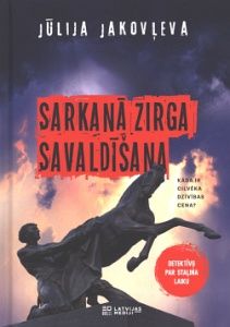 Sarkanā zirga savaldīšana