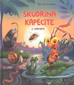 Skudriņa Kāpēcīte