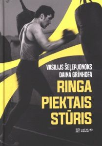 Ringa piektais stūris