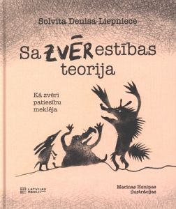 Sazvērestības teorija