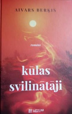 kūlas svilinātāji