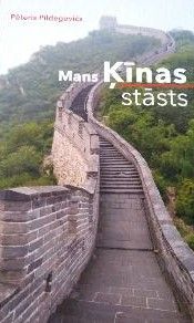 Mans Ķīnas stāsts