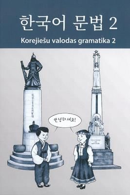 Korejiešu valodas gramatika