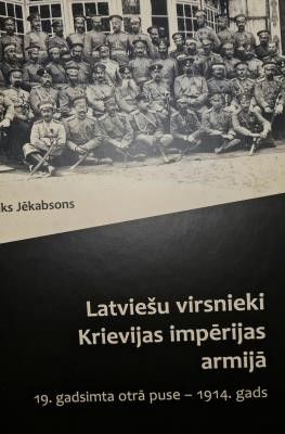 Latviešu virsnieki Krievijas impērijas armijā