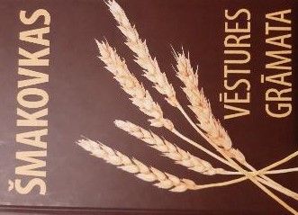 Šmakovkas vēstures grāmata