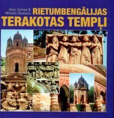 Rietumbengālijas terakotas tempļi