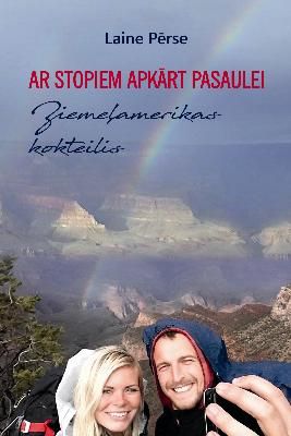 Ziemeļamerikas kokteilis