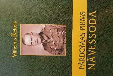 Pārdomas pirms nāvessoda