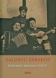 Zaldātu zābakos