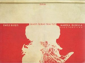 Skaisti šķiras tikai tilti