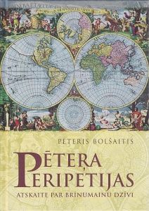 Pēteŗa peripetijas