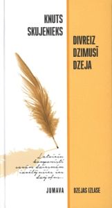 Divreiz dzimusī dzeja
