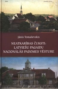 Neatkarības čuksti