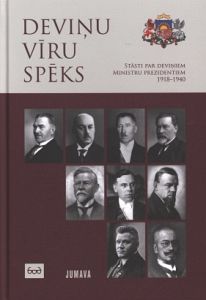 Deviņu vīru spēks