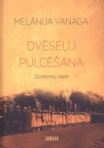 Dvēseļu pulcēšana