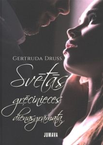 Svētās grēcinieces dienasgrāmata