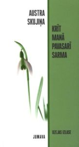 Krīt manā pavasarī sarma