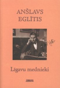 Līgavu mednieki