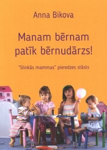 Manam bērnam patīk bērnudārzs!