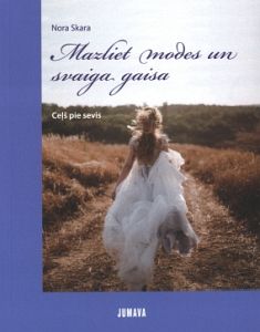 Mazliet modes un svaiga gaisa